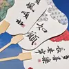 Abanico Tuanfan Guofeng Marca de Quemado Texto de Caligrafía Abanico de Laca Abanico Antiguo Atracciones Turísticas Abanico Wenchuang Tarjeta de Fotografía China Abanico