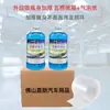 Limpador de Vidro de Carro Remove Película de Óleo, Resíduos de Insetos, Limpador de Vidro 2L, Limpador de Vidro Remove Manchas, Limpador de Vidro Limpa Vidros