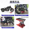 Mesa elevadora para motocicleta Taburete de reparación Soporte de estacionamiento Elevador 0 kg Marco de elevación Herramienta de reparación para motocicleta eléctrica