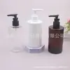 Botella Bomba para Loción 250ml, Botella Bomba de Hombro Plano, Botella para Limpiador Facial, Botella Bomba de Pico de Pato para Shampoo 250ml, Botella con Bomba de Clip