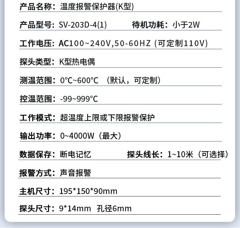 详情 (21).jpg