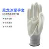 Guantes de Protección Manual de Nylon Blanco al por Mayor, Resistentes al Desgaste, Antideslizantes, Absorbentes de Sudor, Tejidos de Algodón Trece, Hilo Arenado, Trabajo Fino