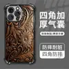 Funda de Teléfono de Cuero Sintético con Girasol Repujado Vintage con un Toque de Alta Gama, Cubierta Protectora Anti-Caídas Galvanizada de Lujo Ligero para iPhone 17 Pro