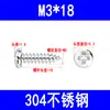 Tornillos Autorroscantes Redondos de Acero Inoxidable 201/304, Tornillos Autorroscantes de Cabeza Plana Phillips, Tornillos de Punta Pa M3M4M5