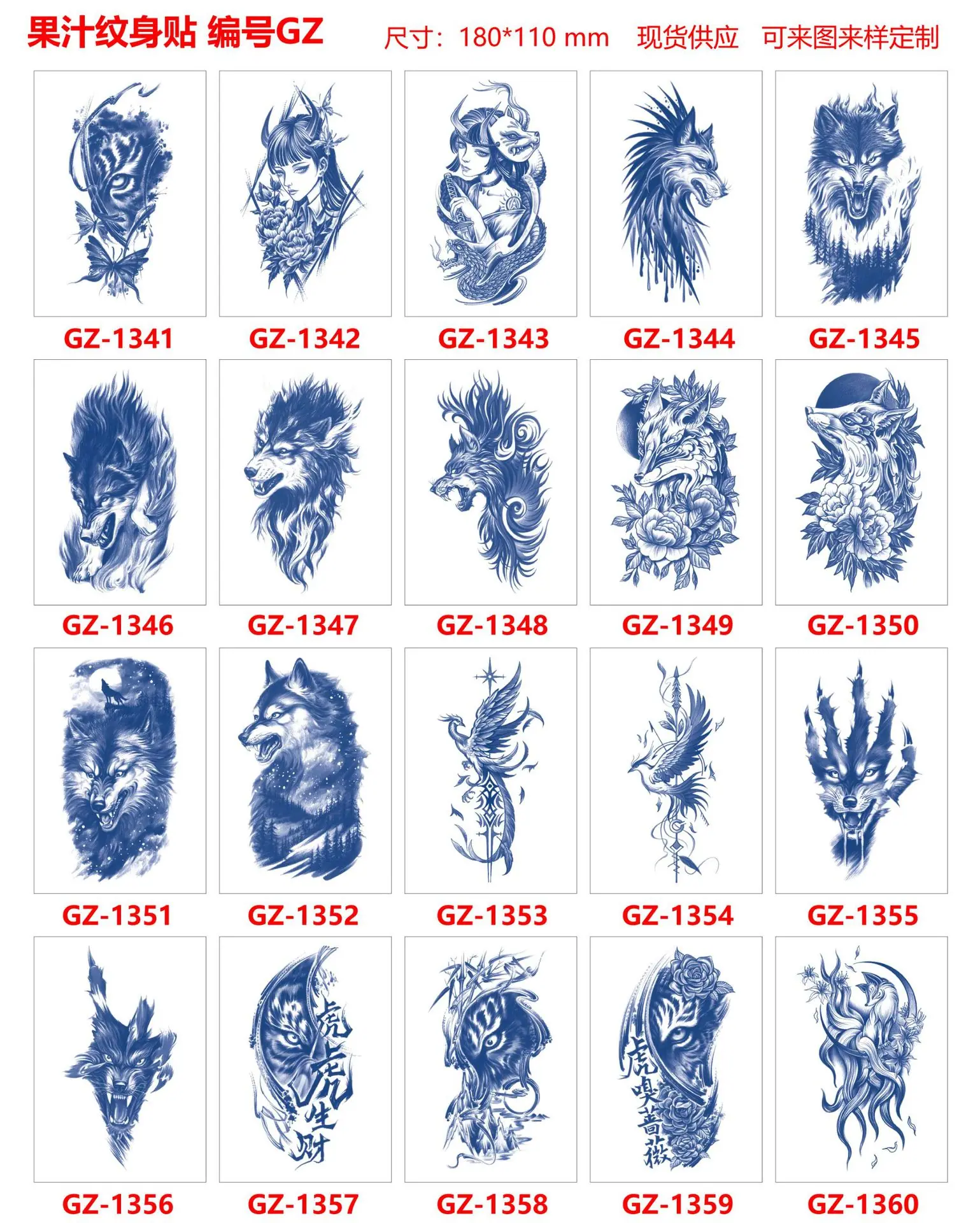 GZ1341-1360.jpg