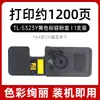 Adecuado para Cartucho de Tóner Kyocera Tk-5333 Impresora Láser Ecosys P5018Cdn Cartucho de Tóner Color Tk5323
