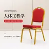 Sillas de Hotel, Sillas para Salón de Banquetes, Sillas Comerciales de Hierro para Eventos y Conferencias, Sillas Específicas de Hotel para Bodas, Sillas con Respaldo Rojo