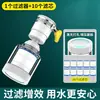 ¡Guau! Filtro de Grifo Personalizado para Cocina del Hogar, Gadget de Agua Anti-Salpicaduras, Boquilla con Conector Giratorio Universal