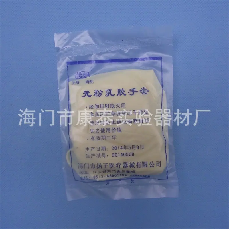 DSCF3257_2345看图王