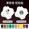 Servilletas de Papel Personalizadas, Papel de Tejido Comercial, Caja Completa para Restaurantes, Hoteles, Tiendas de Té con Leche, Cafeterías, Papel de Tejido Rectangular Imprimible