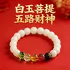 Pulseira de Bodhi de Jade Branco Deus da Riqueza de Cinco Vias Semente Original Natural Bodhi Wen Brincar Contas de Buda Pulseira Anel Único Joia de Pulso Atacado
