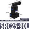 Cilindro neumático de palanca de presión y sujeción rotativa, cilindro angular de 90 grados SRC/ACK/ALC/JGL-25/32/40