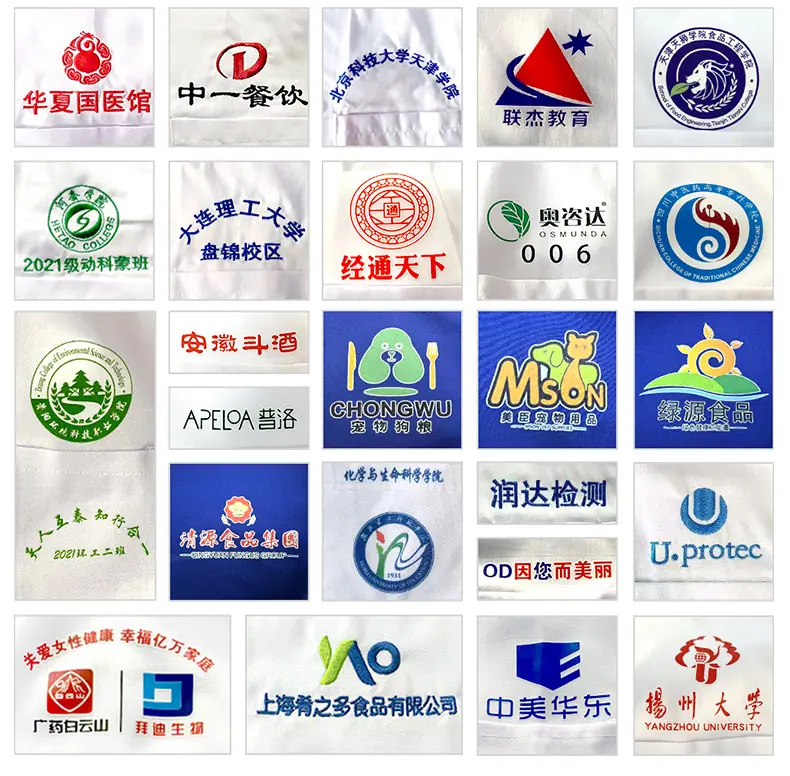 后 (13)