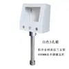 Caixa de Instalação com Tela Sensível ao Toque Youkong de 5 polegadas Caixa de Controle Integrada com Texto Suporte de Instalação HMI Caixa de Distribuição PLC