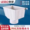Lesso Accesorios para Tubería de Desagüe Cuadrada de PVC para Canalón de Lluvia Tubería de Drenaje Cuadrada 75 110 Accesorios de Drenaje Canalón de Lluvia