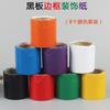 Pizarra de Amazon Wave para aula, color negro, blanco, amarillo, rojo, naranja, verde, azul y morado, con borde adhesivo.