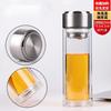 Suministrado Directamente por el Fabricante, Vaso de Vidrio de Doble Capa Espeso de Alto Borosilicato, Aislante Térmico, Impresión de Logo Personalizable, Resistente a Altas Temperaturas, Aislante Térmico y Anti-quemaduras