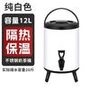 Cubo de acero inoxidable comercial para té con leche, cubo con doble aislamiento, cubo para restaurante, cubo para té, desayuno, cubo para leche de soja, cubo para hielo, cubo para jugo de fruta