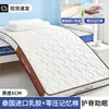 Capa de Colchão Espuma de Memória Almofada Macia Dormitório Estudante 90x190cm Almofada de Cama Tatami Tapete Macio Pessoa Única