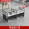 Escritorio de Oficina Plegable Estación de Trabajo para Empleados Escritorio para Personal Combinación de Escritorio para Computadora Estación de Trabajo para Cuatro Personas Asiento de Tarjeta Mesa de Oficina para Empleados