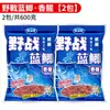 Isca Dragon King Hate Fish para Carpa Azul Edição Jovem para Pesca Selvagem de Peixe Crucian e Carpa Capim, Isca de Proteína Peptídica Pequena para Ninho de Carpa Preta