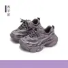 Zapatos para Niños 2026 Nuevo Modelo de Primavera para Niñas Antideslizantes Tipo Papá, Zapatos Casuales de Otoño para Niñas, Zapatos Deportivos para Niños