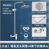 Ducha para baño público traje de ducha casa de baños ducha baño proyecto escolar simple agua única grifo monomando para agua fría y caliente de montaje exterior
