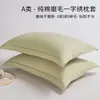 Fundas de almohada de algodón cepillado, 100% algodón puro, un par de fundas simples 48x74, fundas para insertos de almohada para adultos de otoño e invierno, pieza única