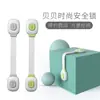 Cerradura de Seguridad para Niños, Cerradura Protectora para Cajones, Cerradura Multifuncional Anti-pellizcos para Bebés, Cerradura Anti-apertura para Refrigerador, Gabinete y Puerta