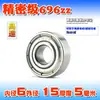 Rodamientos pequeños en miniatura MR106 MR126 686 696 606 626 636 ZZ RS diámetro interior 6mm bola de ranura profunda