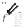 Chenguang Venta al por Mayor Tijeras Curvas Rectas de Acero Inoxidable Tijeras de Podar Árboles Tijeras Florales Tijeras de Jardín Tijeras para Recolección de Fruta Tijeras para Recolección de Flores Tijeras para Fruta