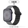 Adequado para Apple S11 Watch Iwatch8 Pulseira Applewatch9 Sucção Magnética S10 Silicone S7 Outono e Inverno Ultra2