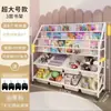 Estantería Estante de Almacenamiento Móvil Estante de Almacenamiento para Libros Ilustrados y Juguetes Gabinete de Almacenamiento para Organización Infantil Gabinete de Almacenamiento para Juguetes Infantiles