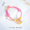 Pu Zuojiu Não Desbota Vietnã Sha Jin Balanço Cavalo de Tróia Calça Pulseira Pulseira Rosa Novo Estilo Chinês Feito à Mão Feminino