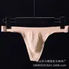 Calça fio dental masculina de seda gelada sem costura, respirável, peça única, cintura baixa, jovem