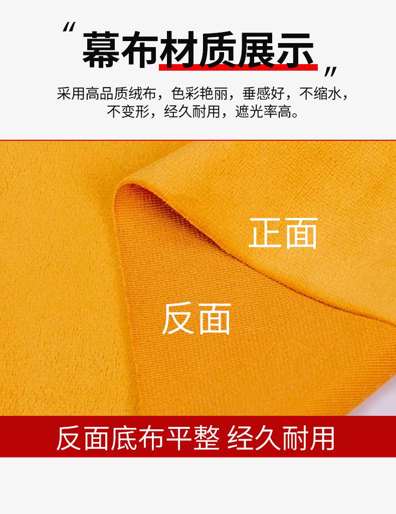 幕布详情_07.jpg