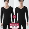 Set de Ropa de Otoño Embellecedor de la Piel Set de Ropa Interior Térmica de 37 Grados Calentamiento con Tecnología Negra Temperatura Constante de 37 Grados Térmico Sin Costuras