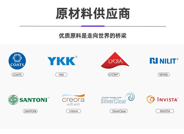 重启定制详情_09