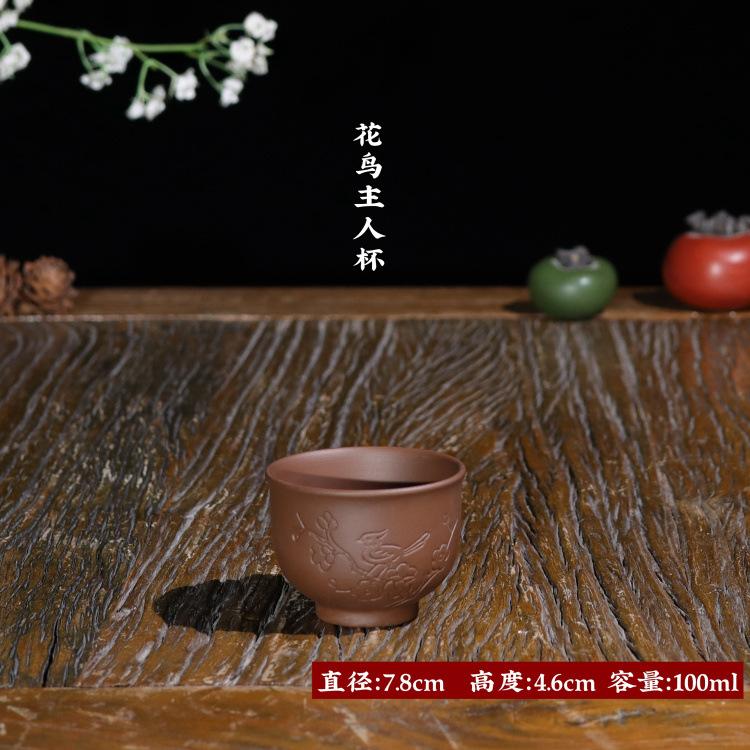 花鸟高玉兰杯