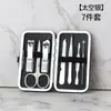 Set de cortauñas de acero inoxidable negro en stock al por mayor pinzas para cutícula cuchillo de pedicura aguja para acné herramientas de belleza