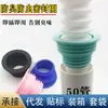 Anel de Vedação Anti-Odor de Esgoto Plugue de Vedação para Tubo de Dreno de Máquina de Lavar Roupa Vedação de Silicone para Lavatório Cobertura Anti-Odor de Cozinha Plugue de Vedação