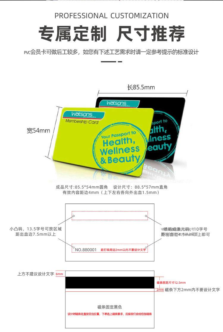 PVC名片_05.jpg