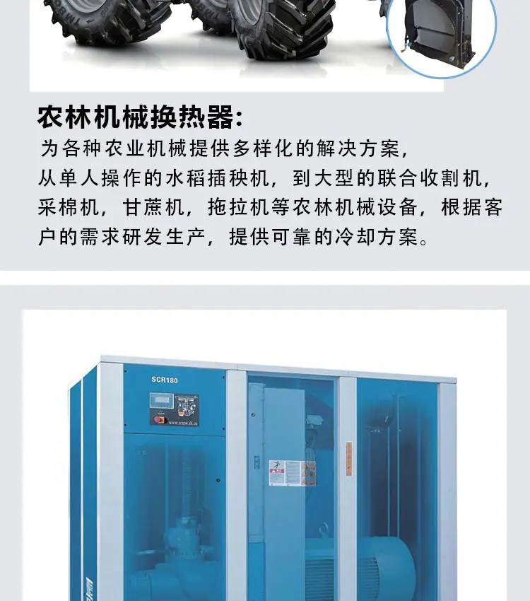1688详情-恢复的-恢复的-拷贝1(2)_12