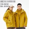 Jaqueta corta-vento Kaimu Stone Hunting Masculina Jaqueta 3 em 1 Feminina Impermeável à Prova de Vento Sem Flúor Jaqueta Casaco para Caminhada Montanhismo
