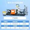 Máquina de Fundição sob Pressão Longhua 500t Produz Carcaças de Alumínio para Lanternas de Carro, com Superfície Lisa Adequada para Pintura em Spray