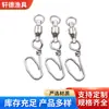 Pino de Engate Rápido + Girador com Rolamento Soldado, Girador Rápido para Linha, Anzol de Pesca, Pino em Forma de U, Fivela de Travamento para Peixe Vivo em Aço Inoxidável
