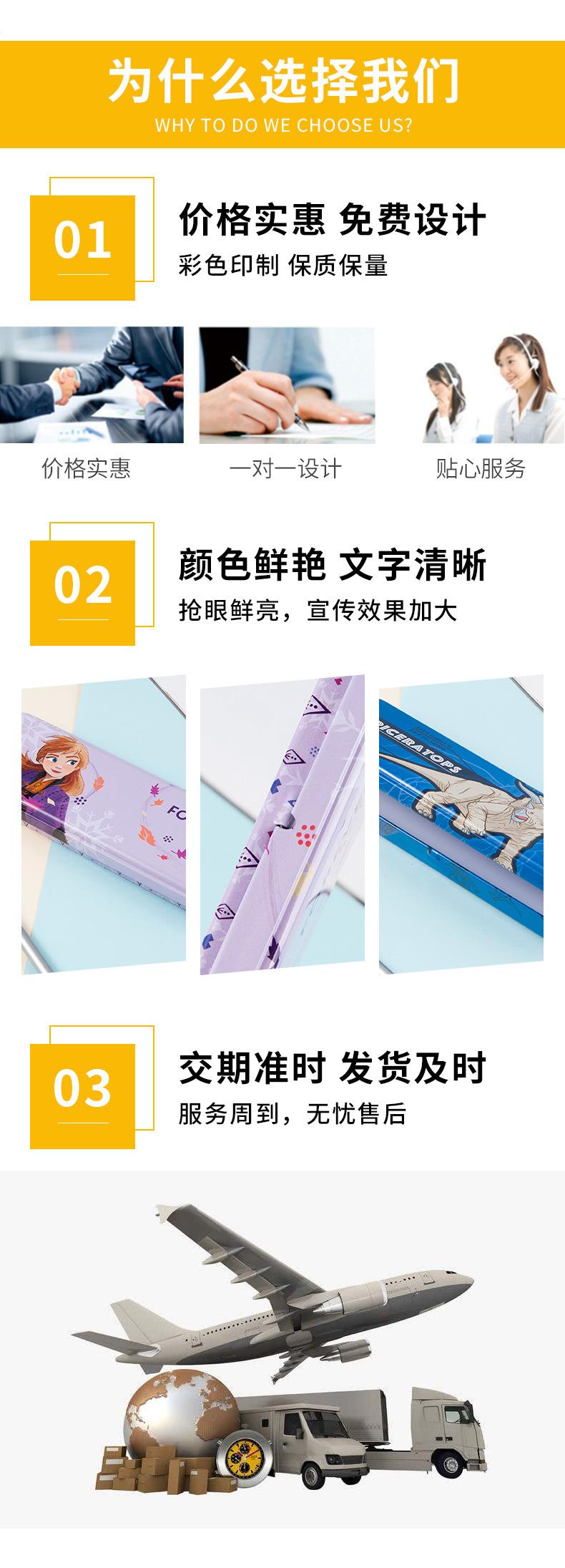 小铁盒