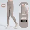 Pantalones de fitness para levantar glúteos de melocotón, finos, de secado rápido, elásticos, mallas deportivas, bolsillo lateral de malla, parte inferior para correr, pantalones de yoga