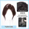 Peruca para Mulheres para Cobrir Cabelos Brancos no Topo da Cabeça, Adicionar Volume ao Cabelo, Fofa, Natural, Leve e Sem Marcas Peça de Peruca Tulipa, Cabelo Artificial