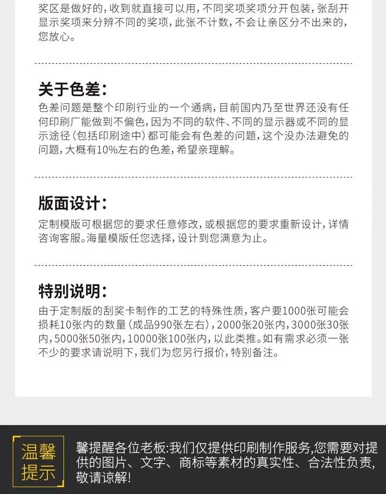 结束3